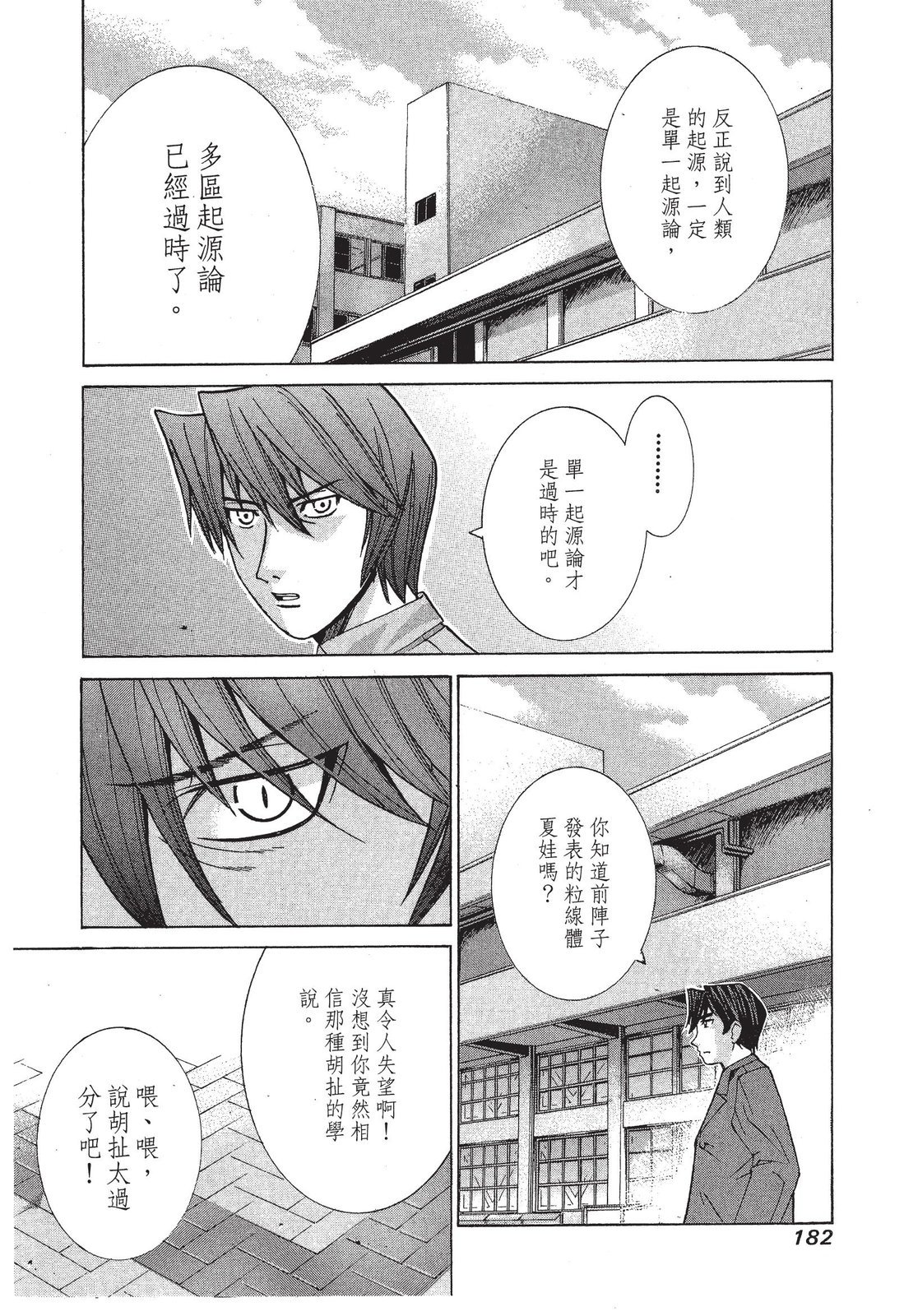 第181页