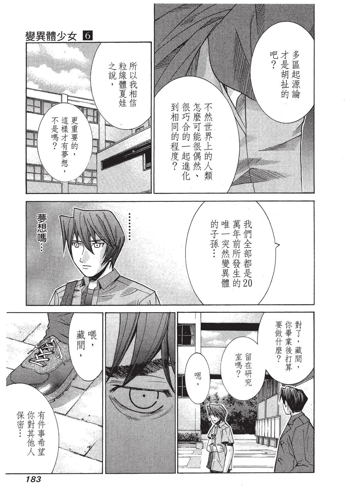 第182页