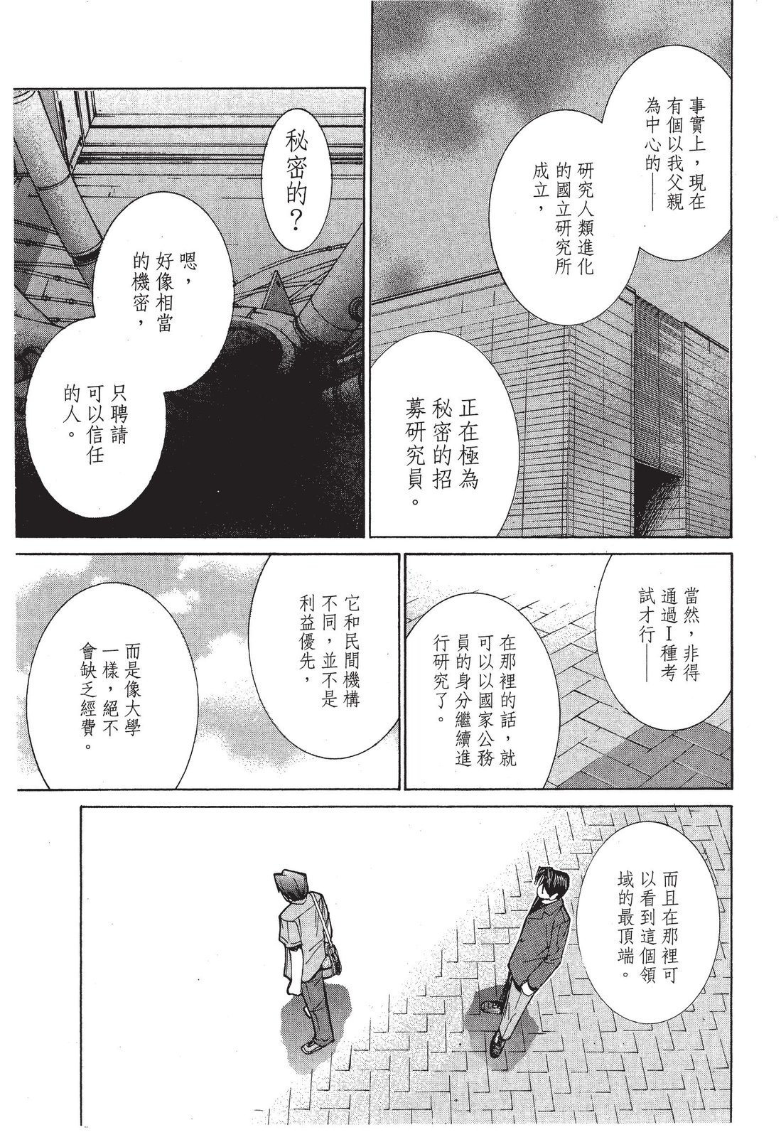 第183页