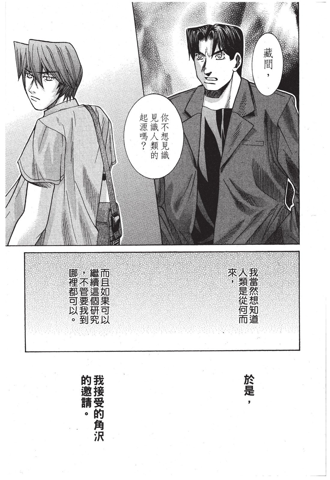 第184页
