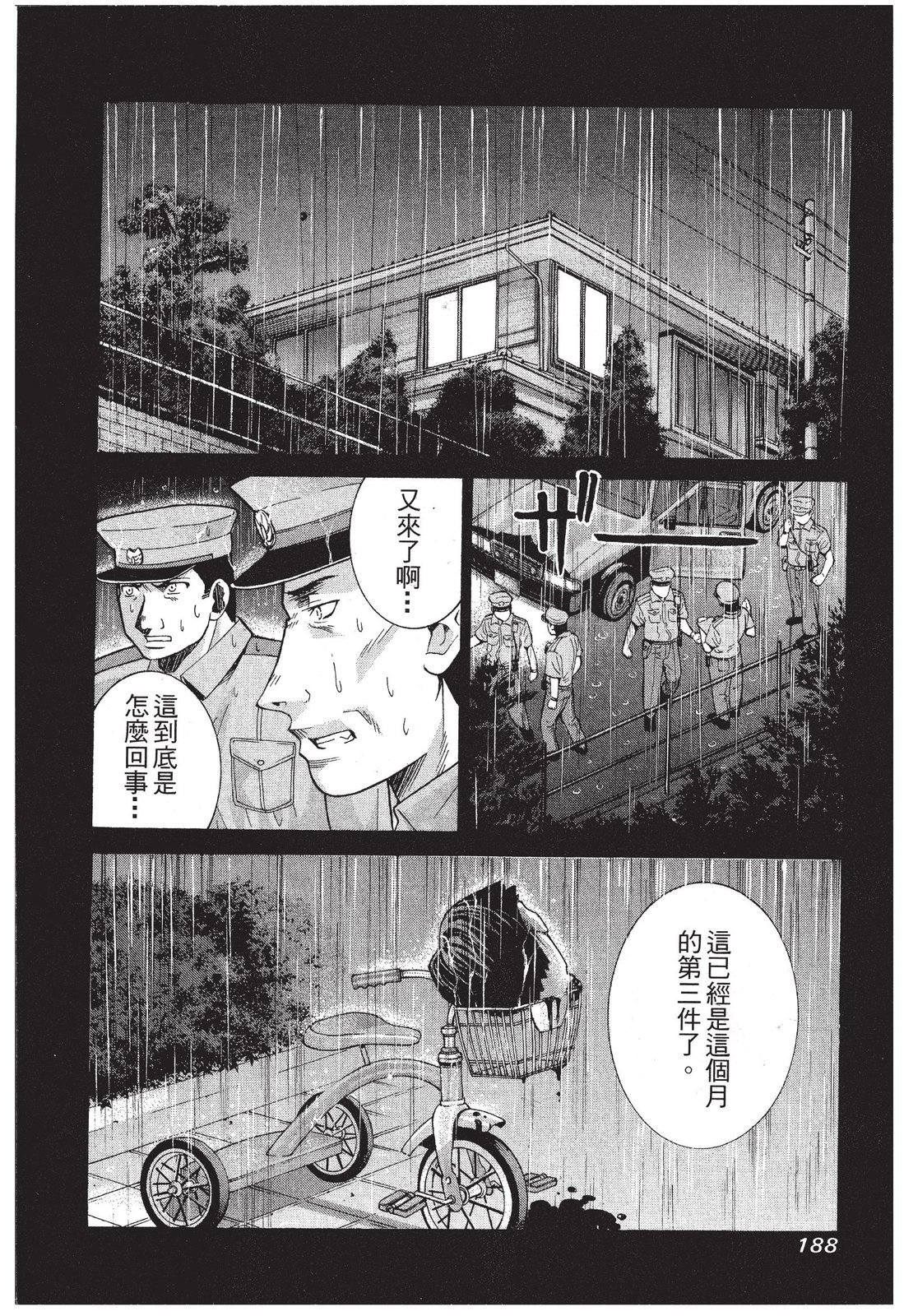 第187页