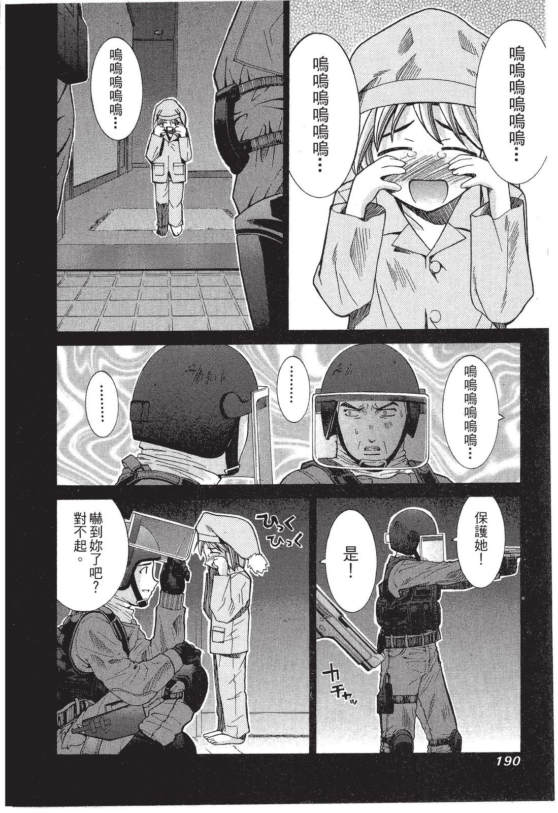 第189页