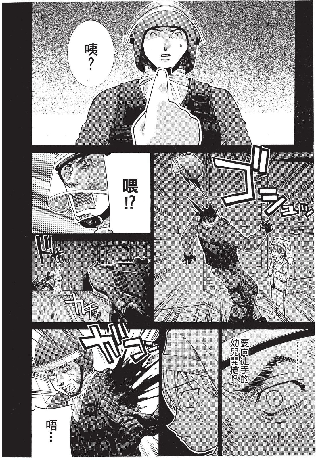 第191页