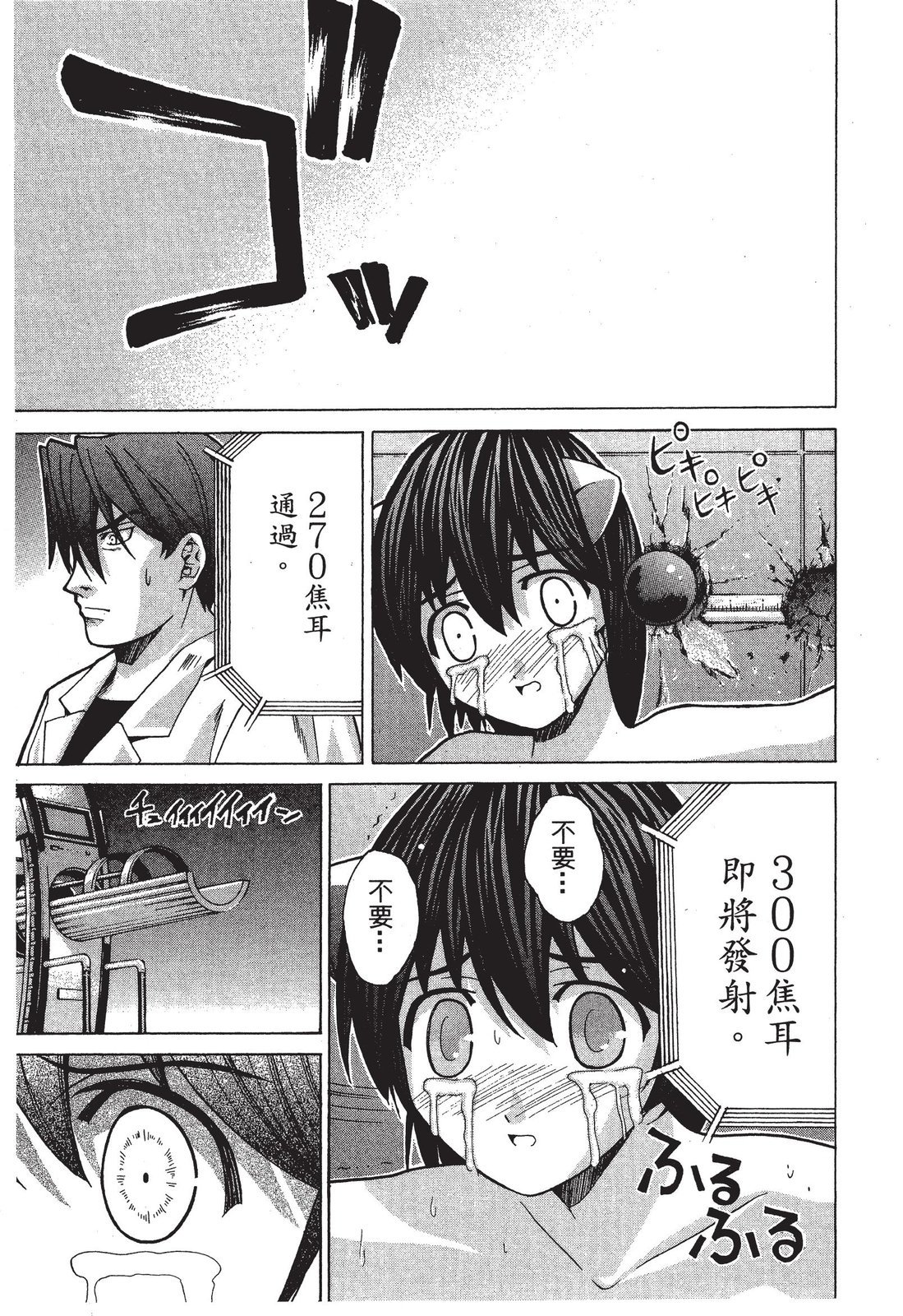 第194页