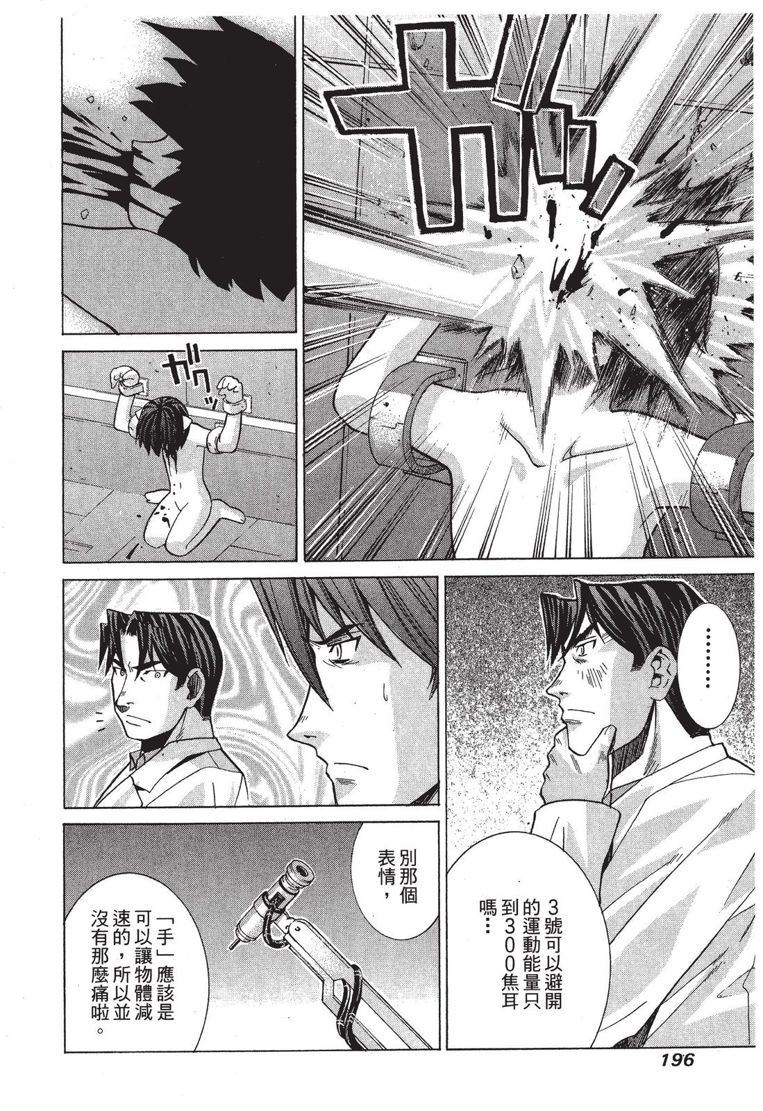 第195页