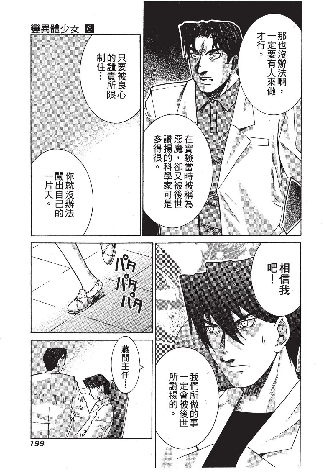 第198页