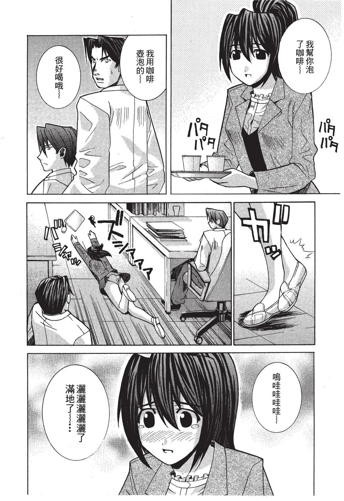 第199页
