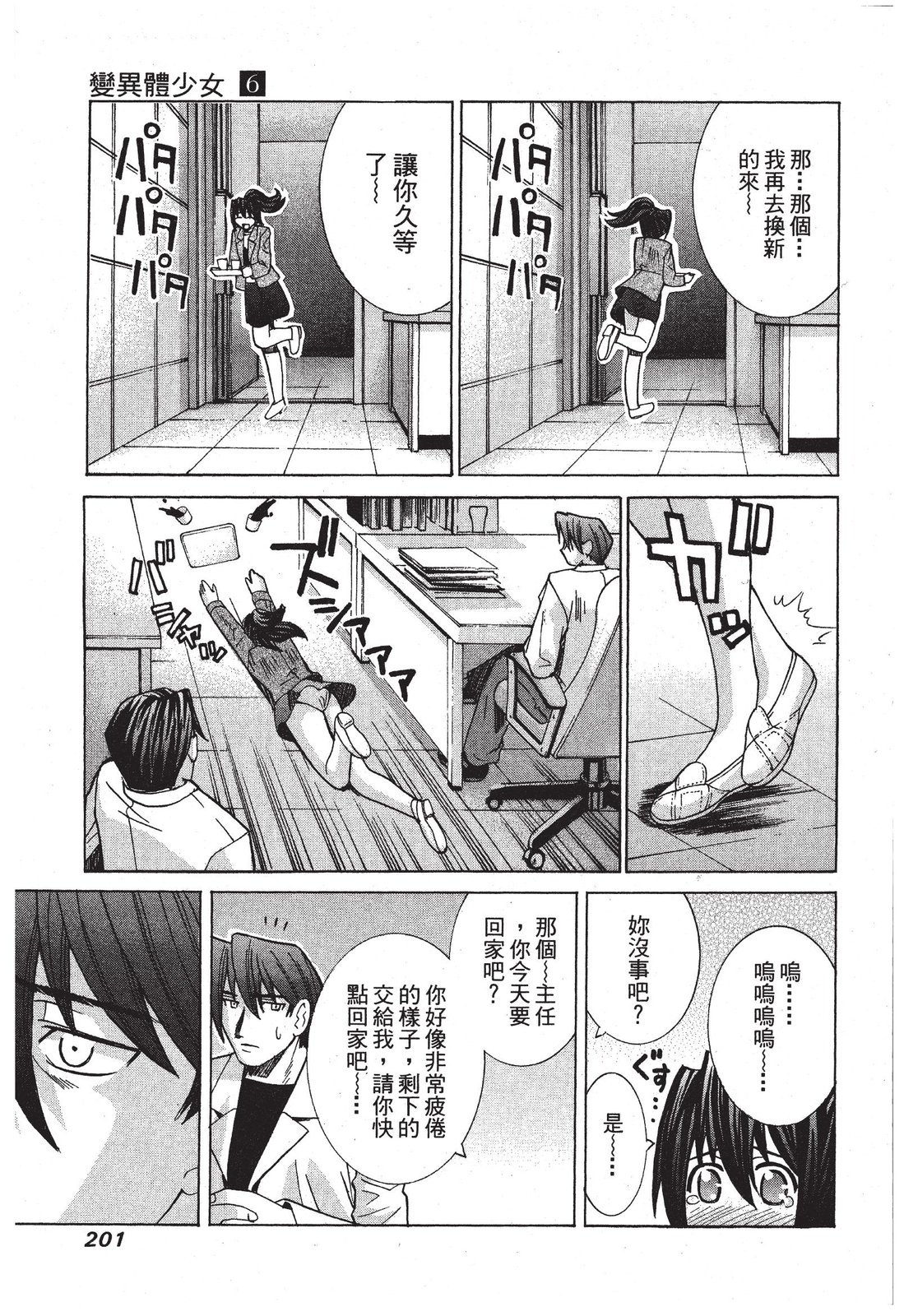 第200页