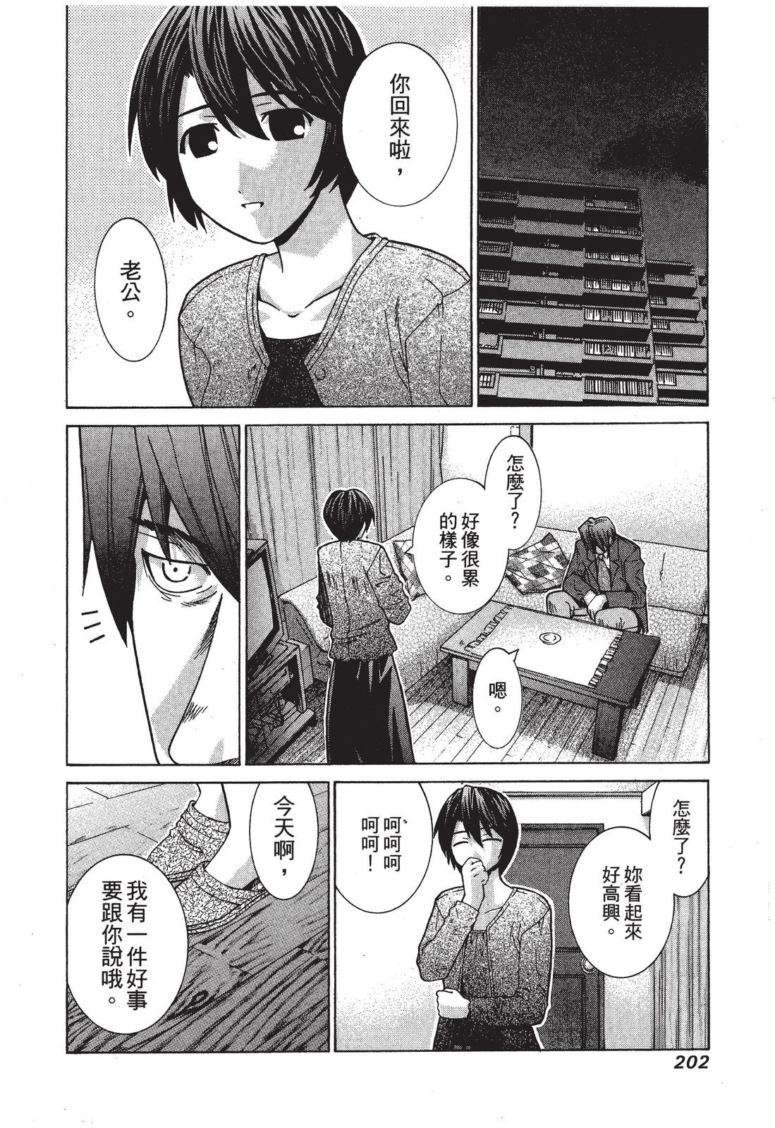 第201页