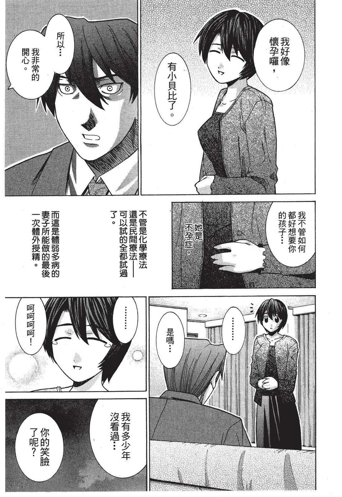 第202页