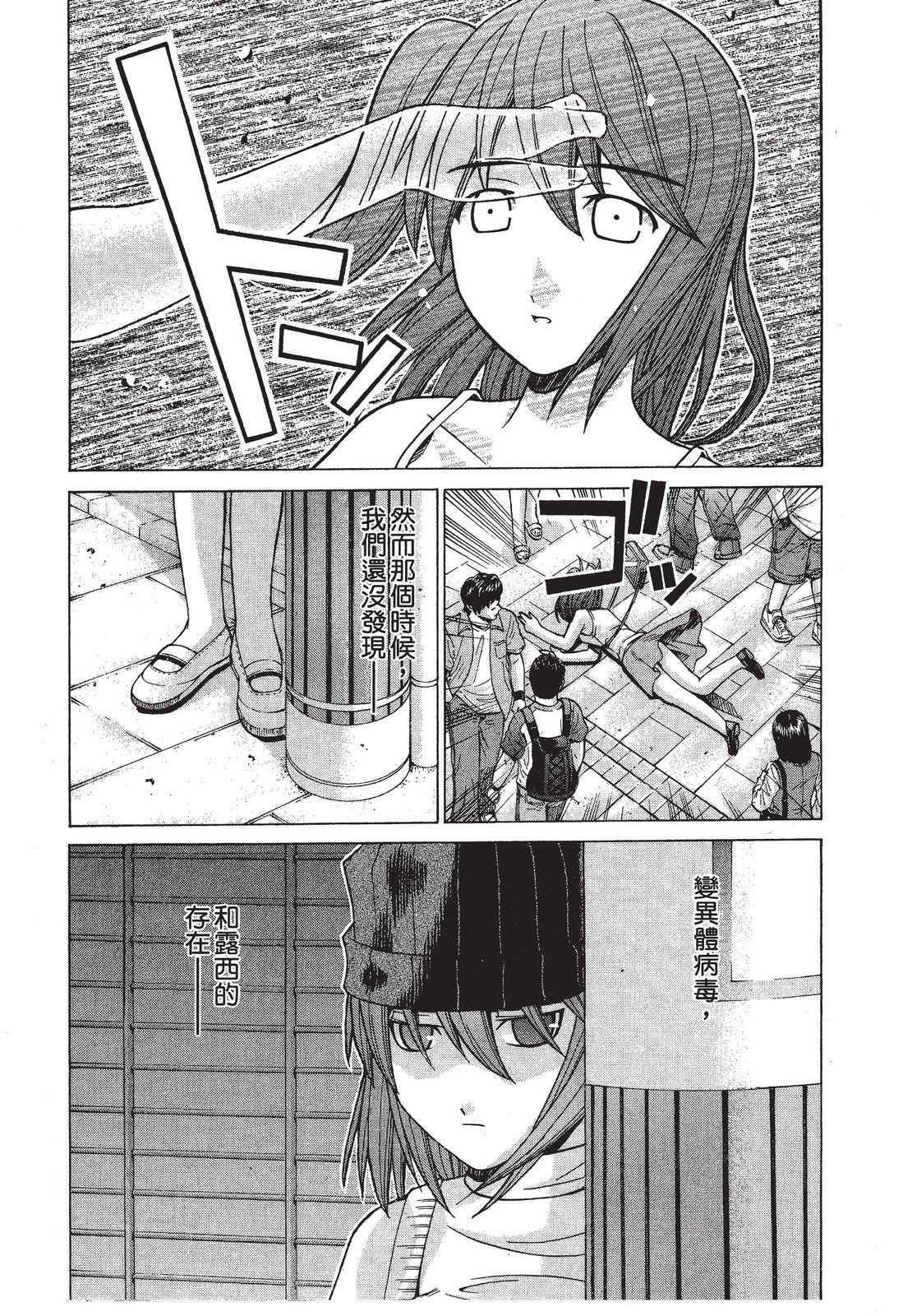 第203页