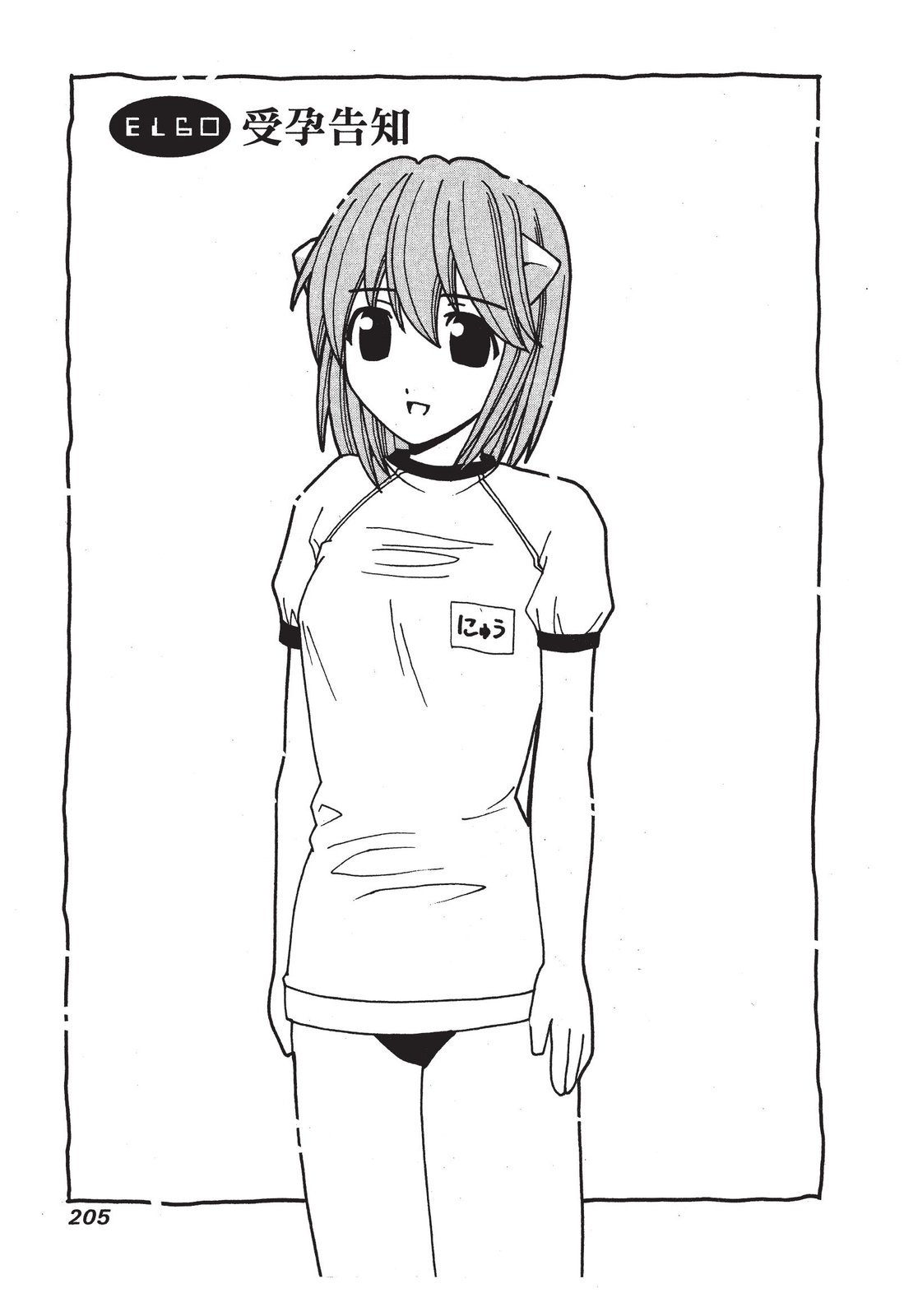 第204页