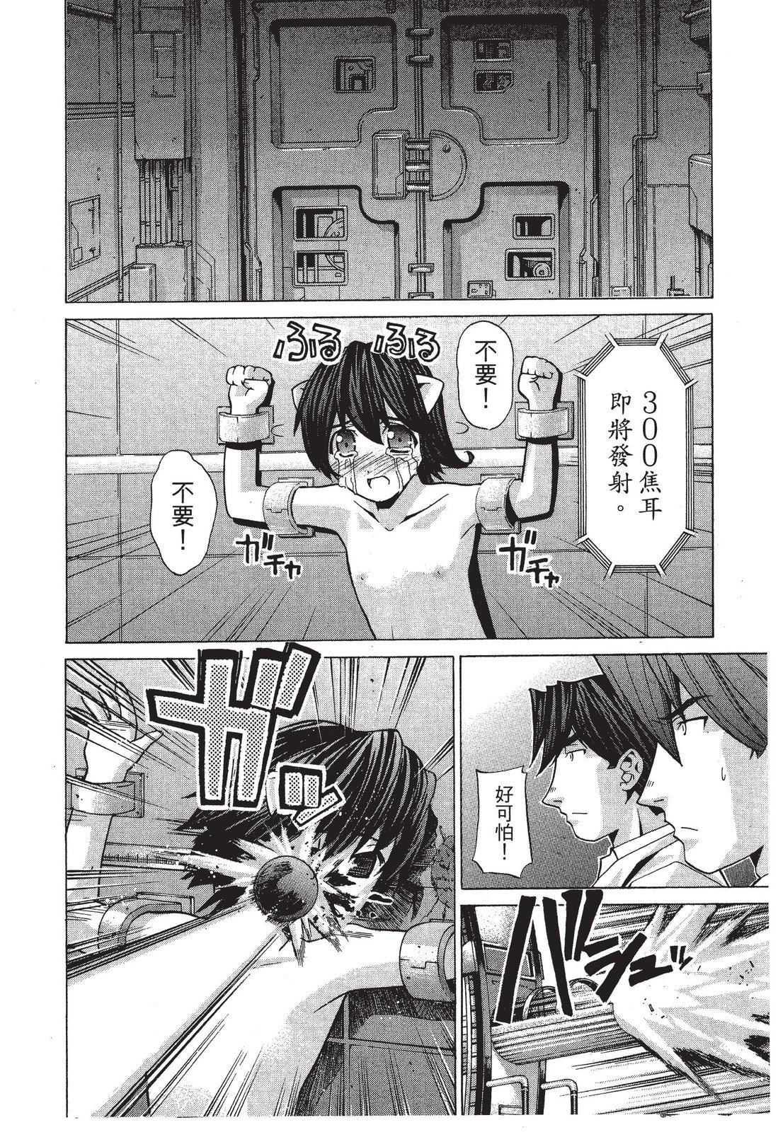 第205页