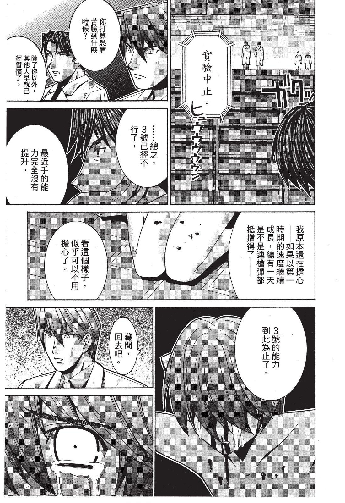 第206页