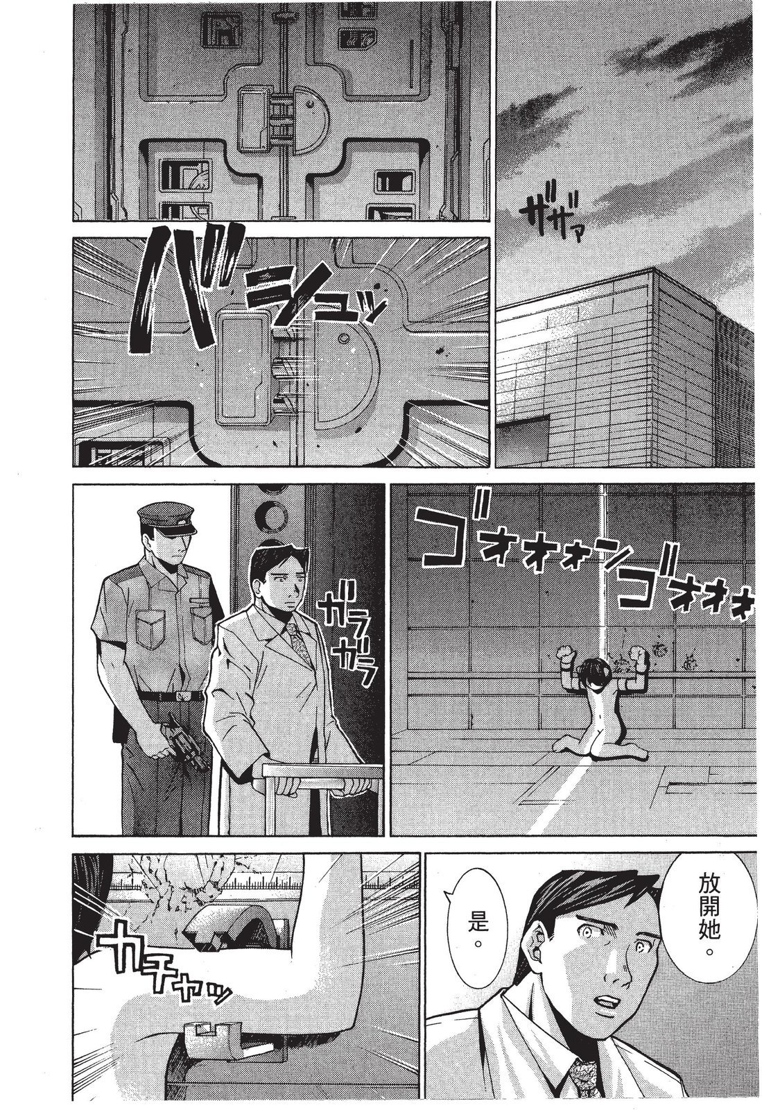 第207页