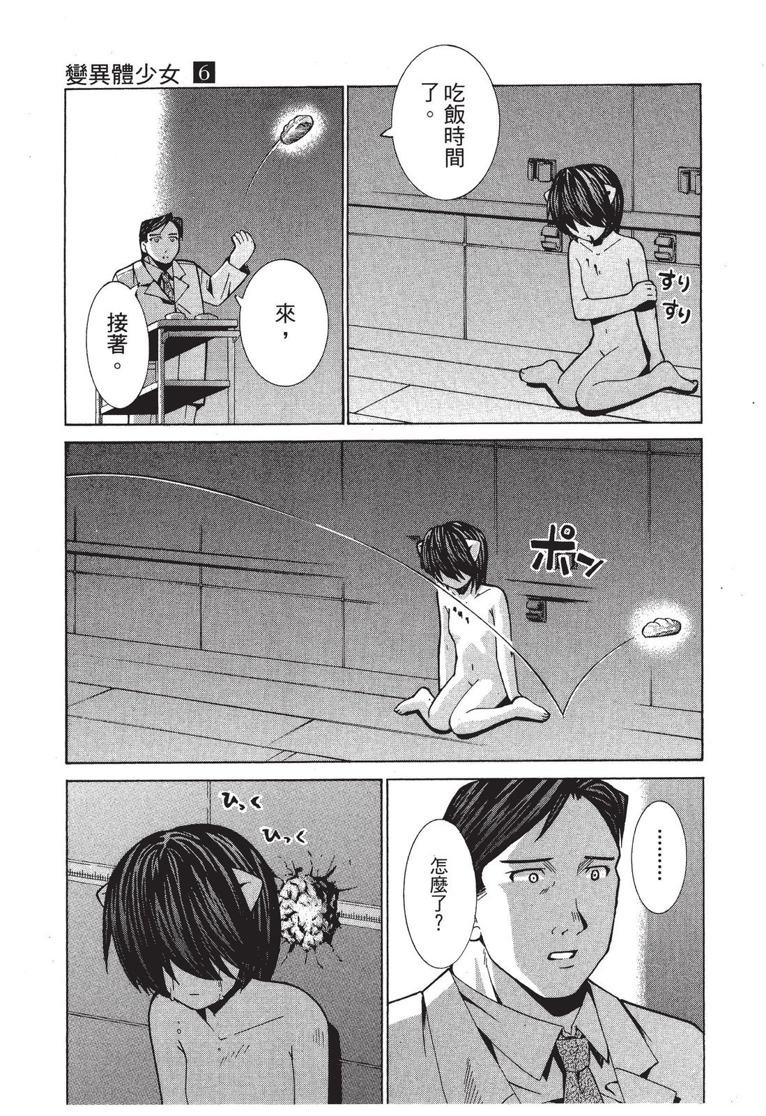 第208页