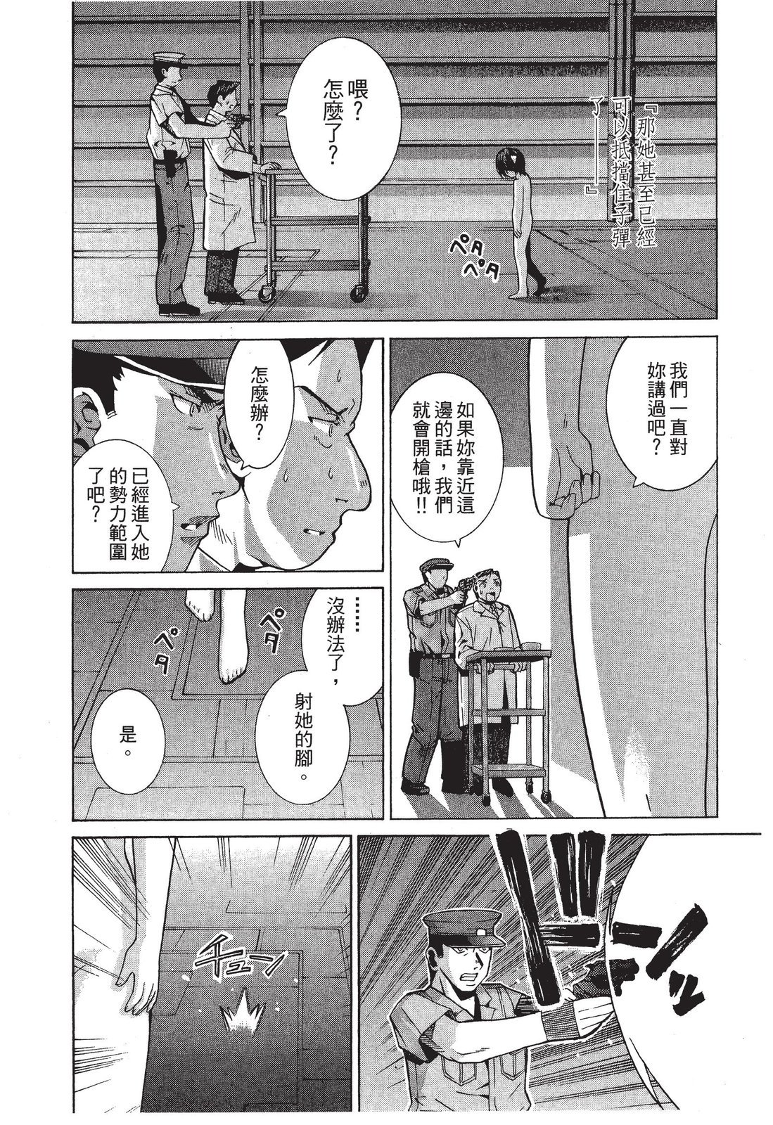 第211页