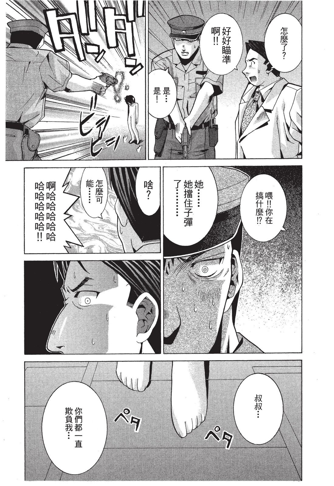 第212页
