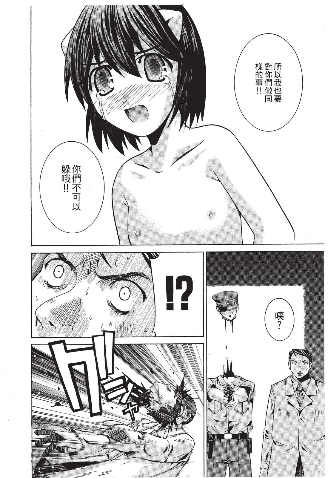 第213页