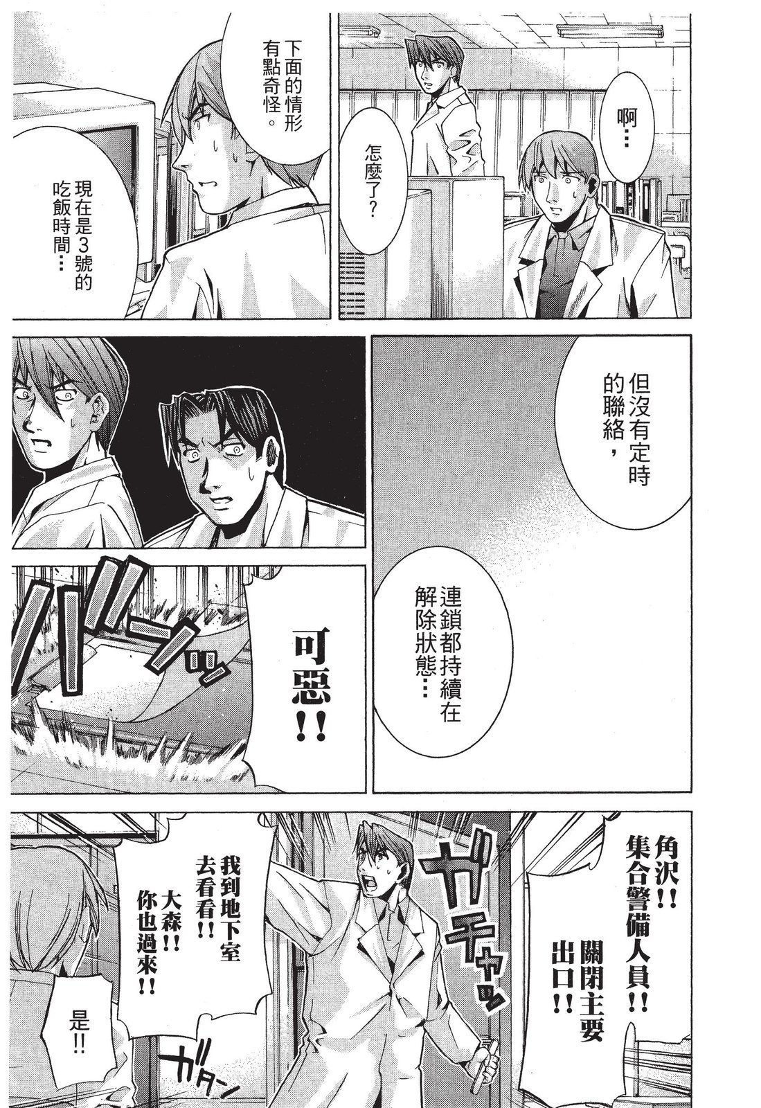 第214页