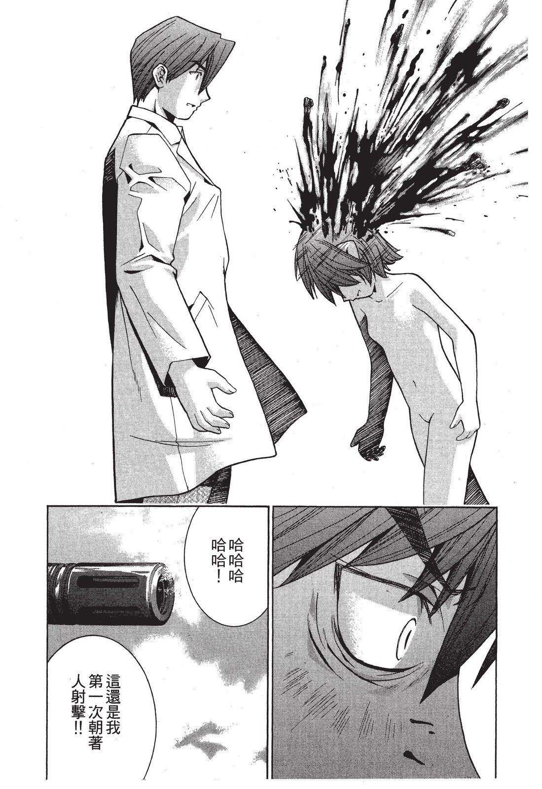 第217页