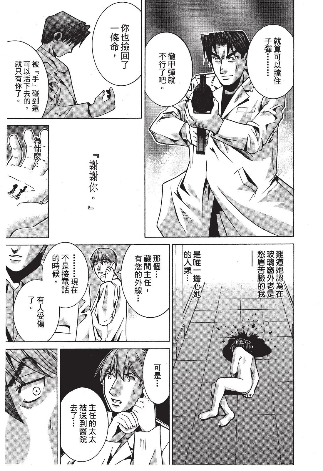 第218页