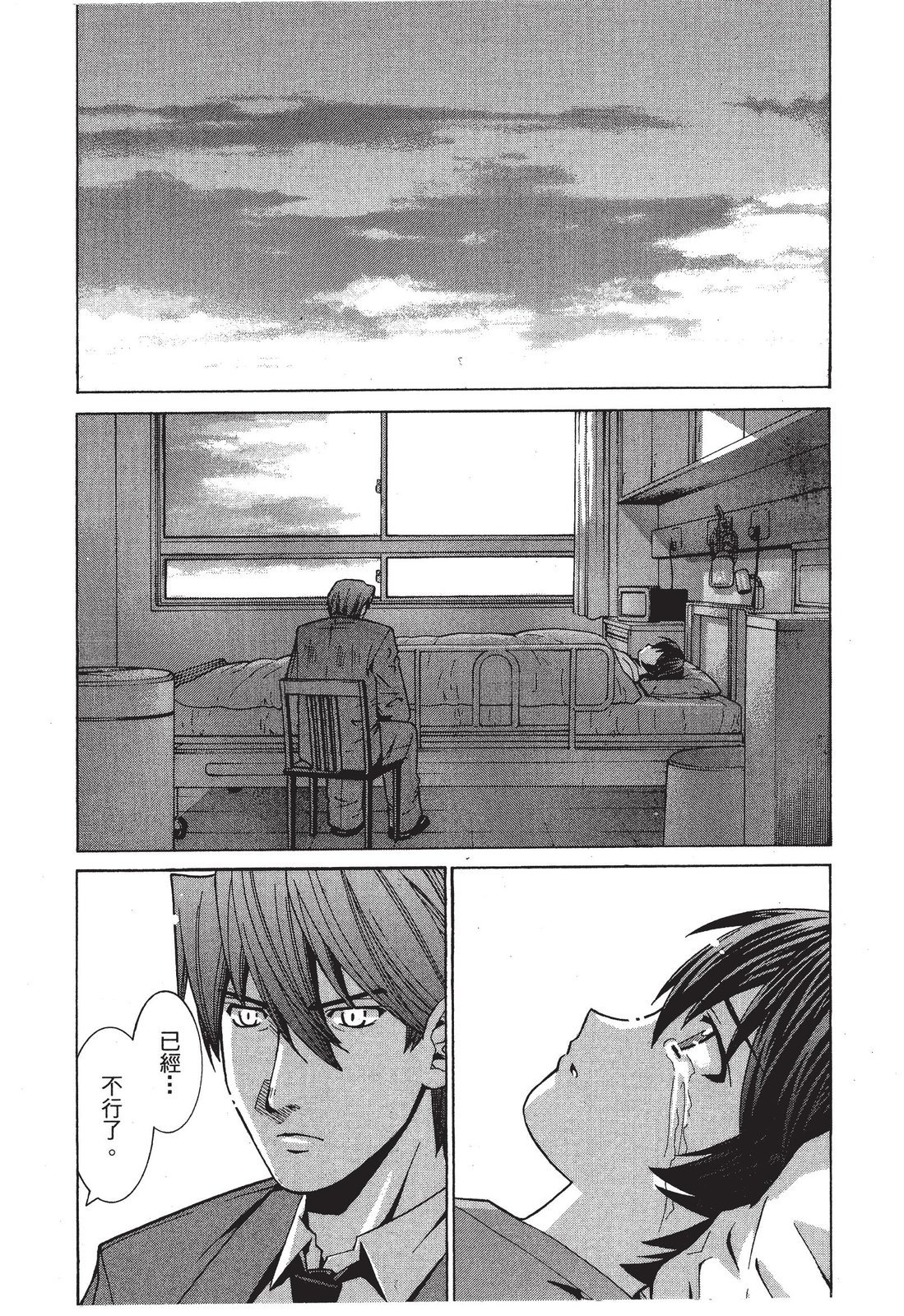 第219页