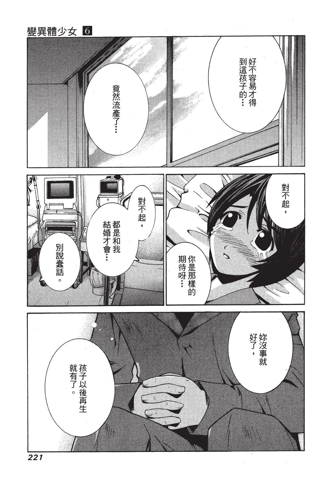 第220页