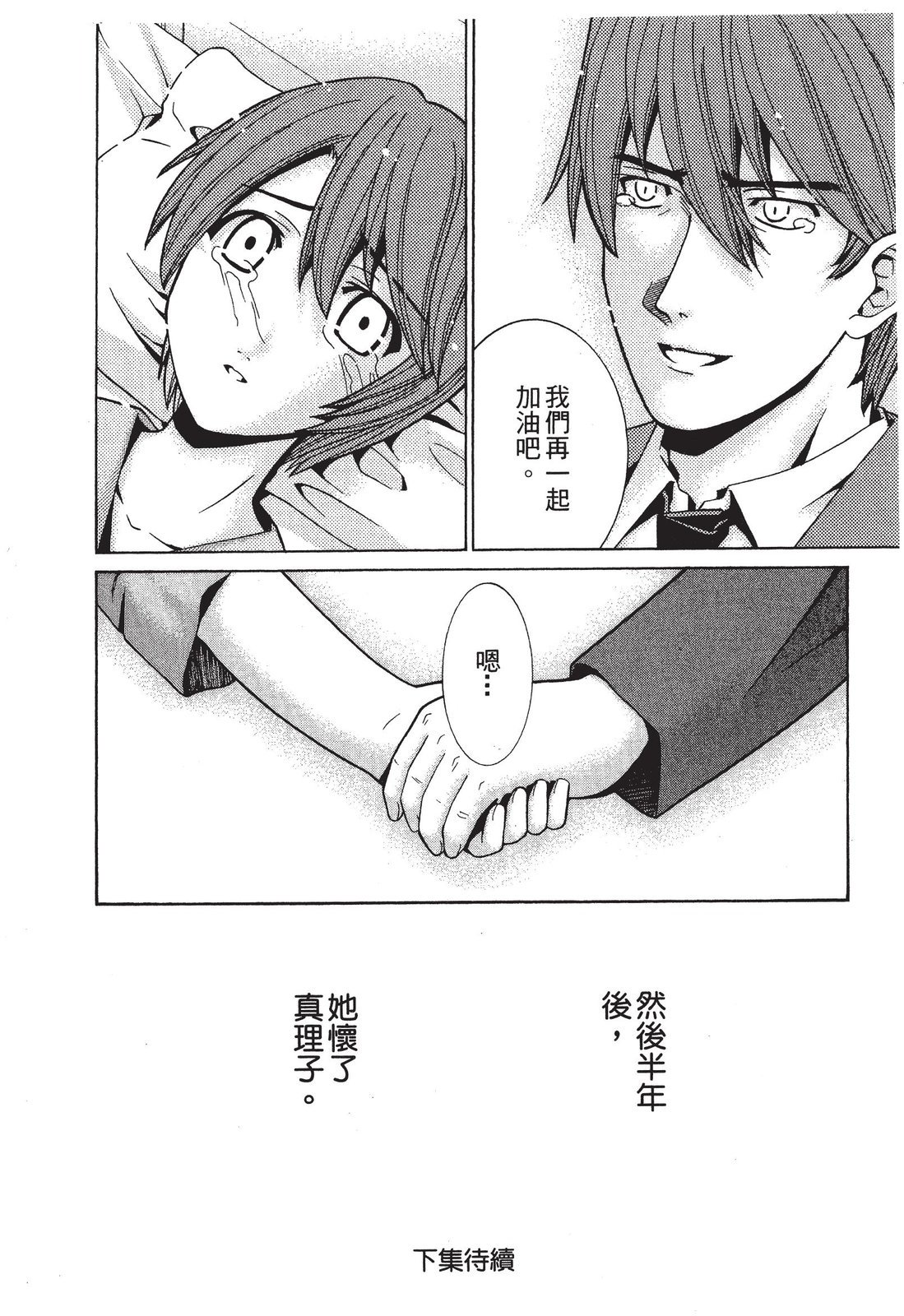 第221页