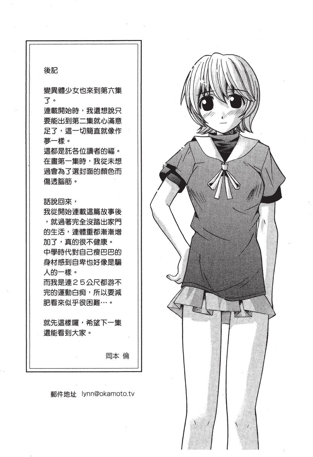 第222页