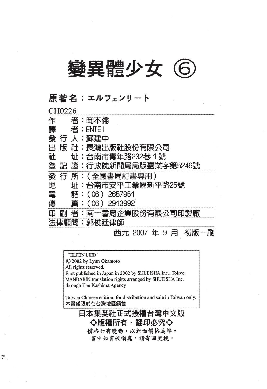 第225页