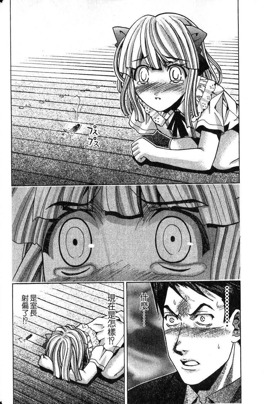 第37页