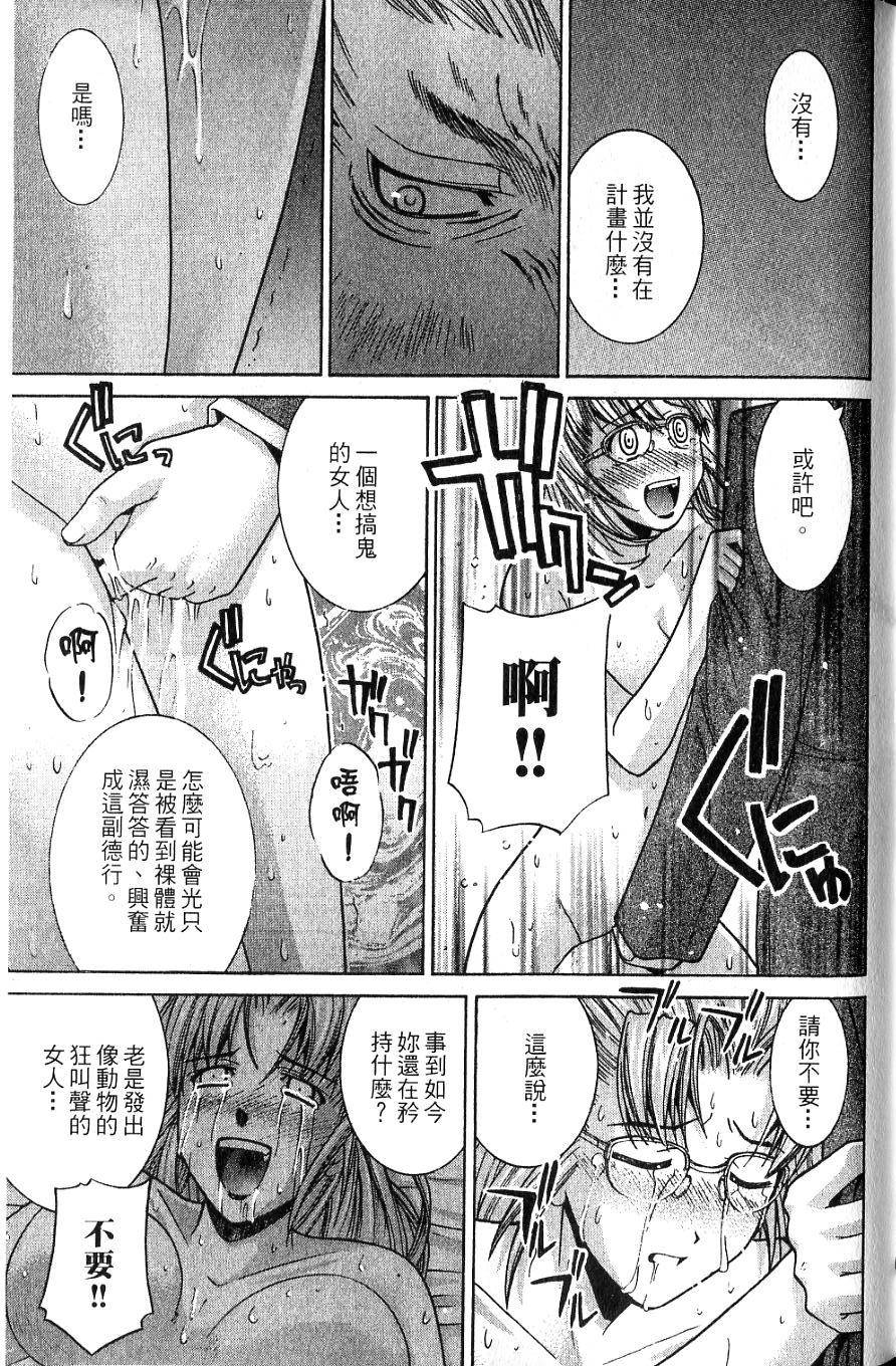 第66页