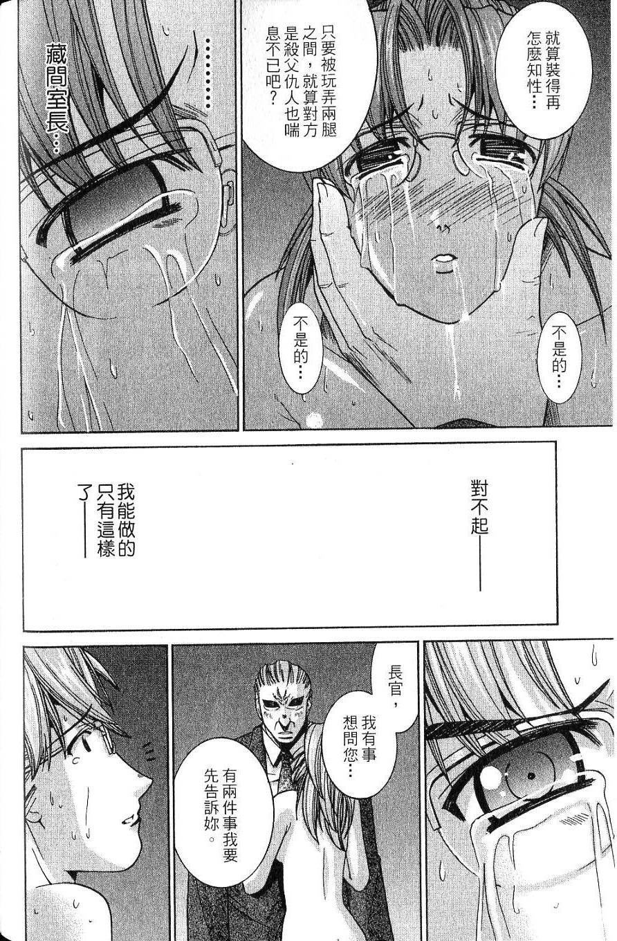 第67页