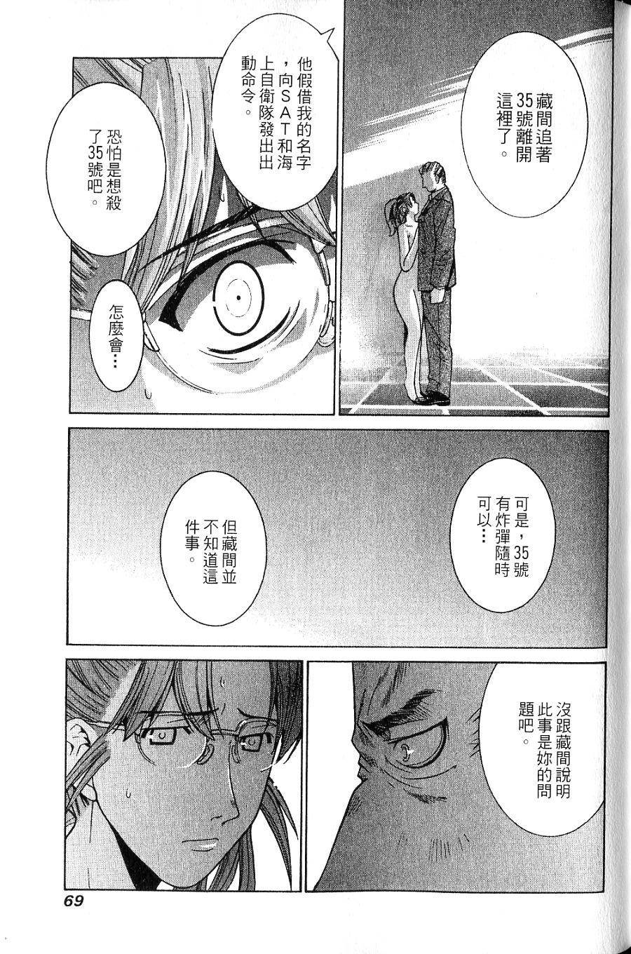第68页