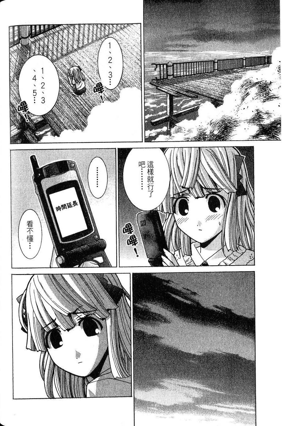 第71页