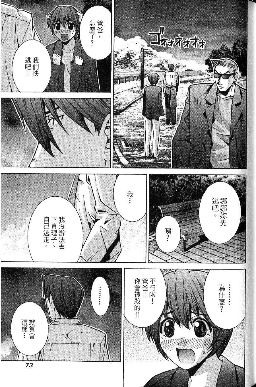 第72页
