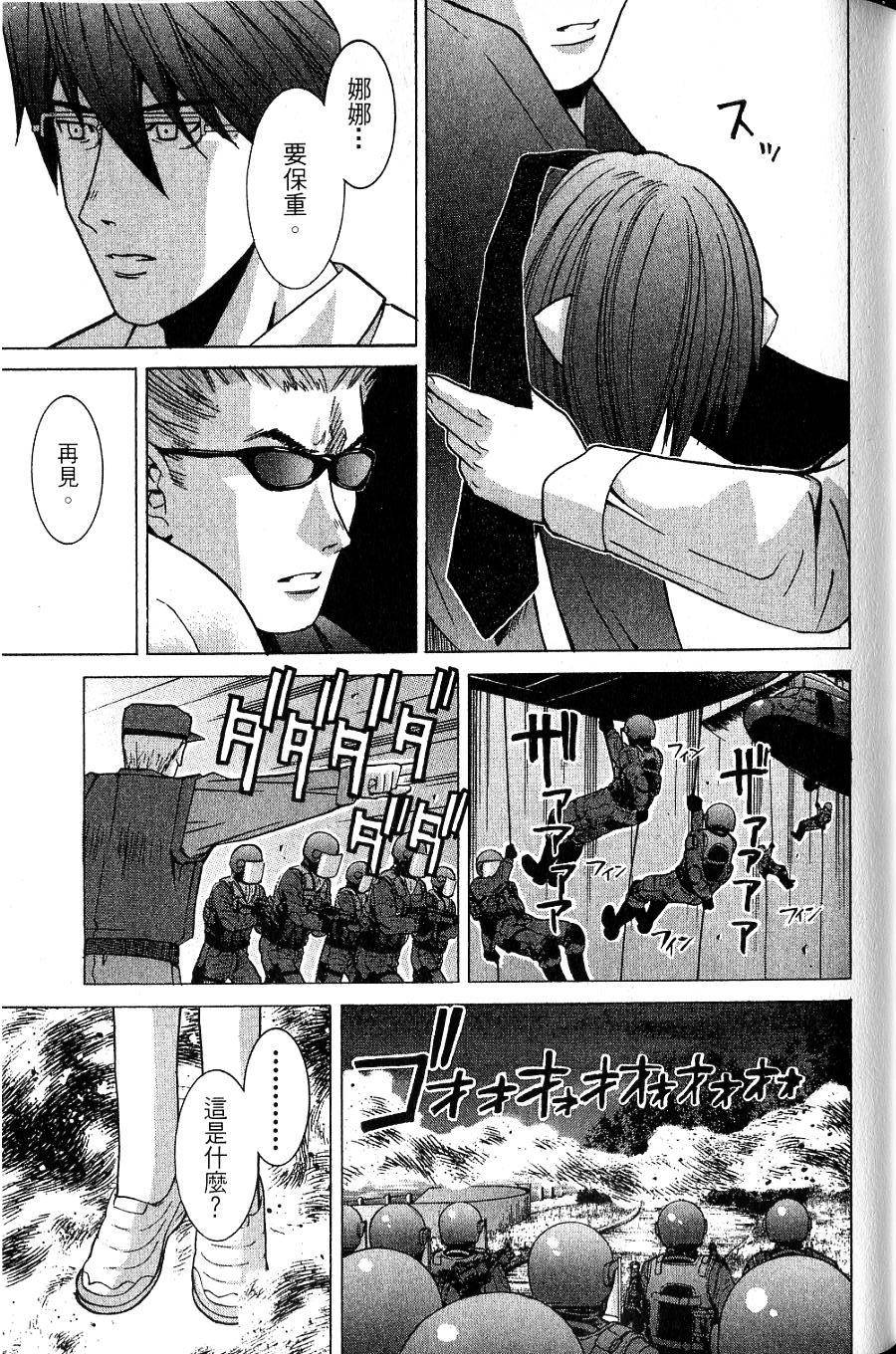 第76页