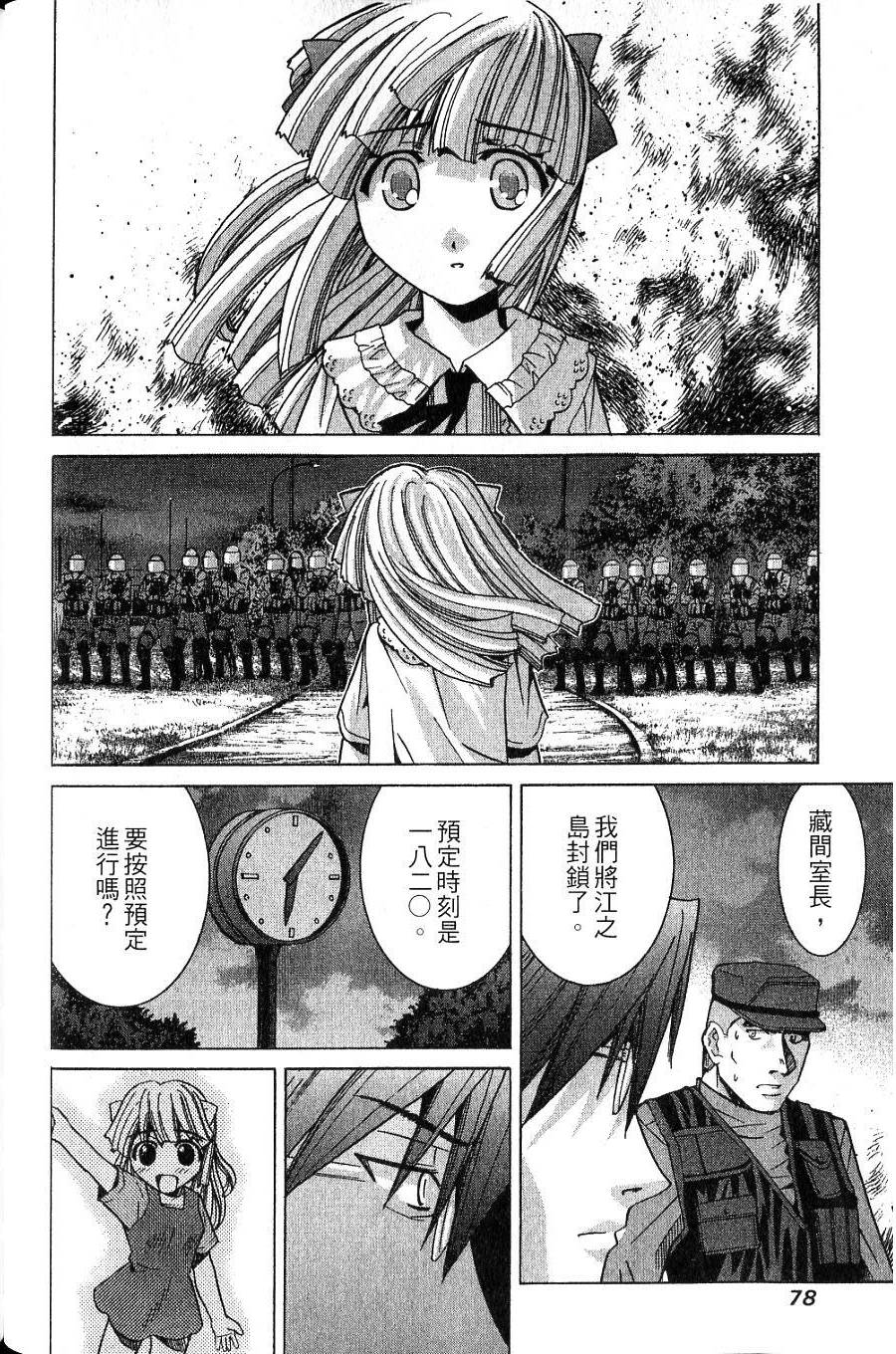 第77页