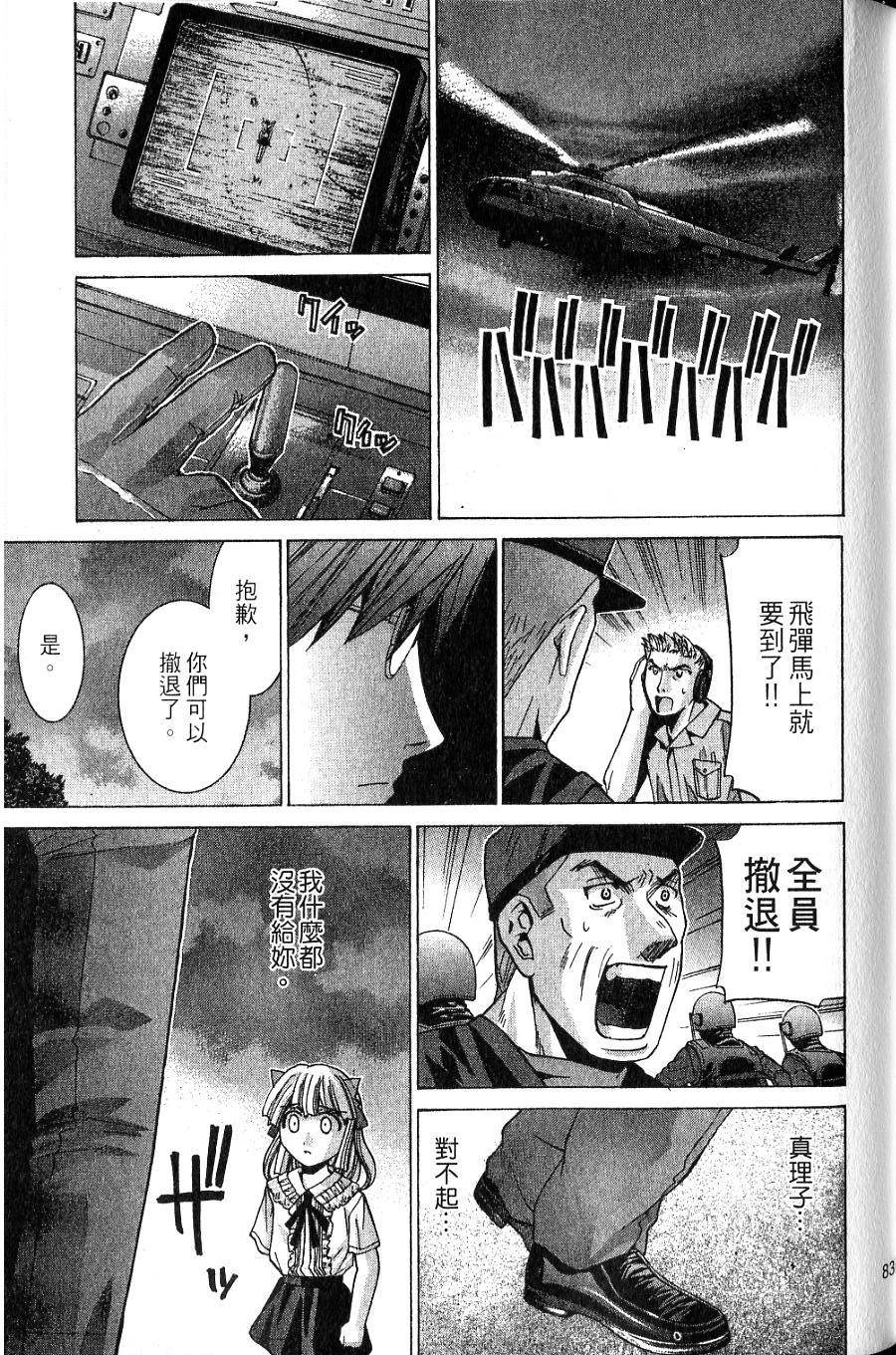 第82页