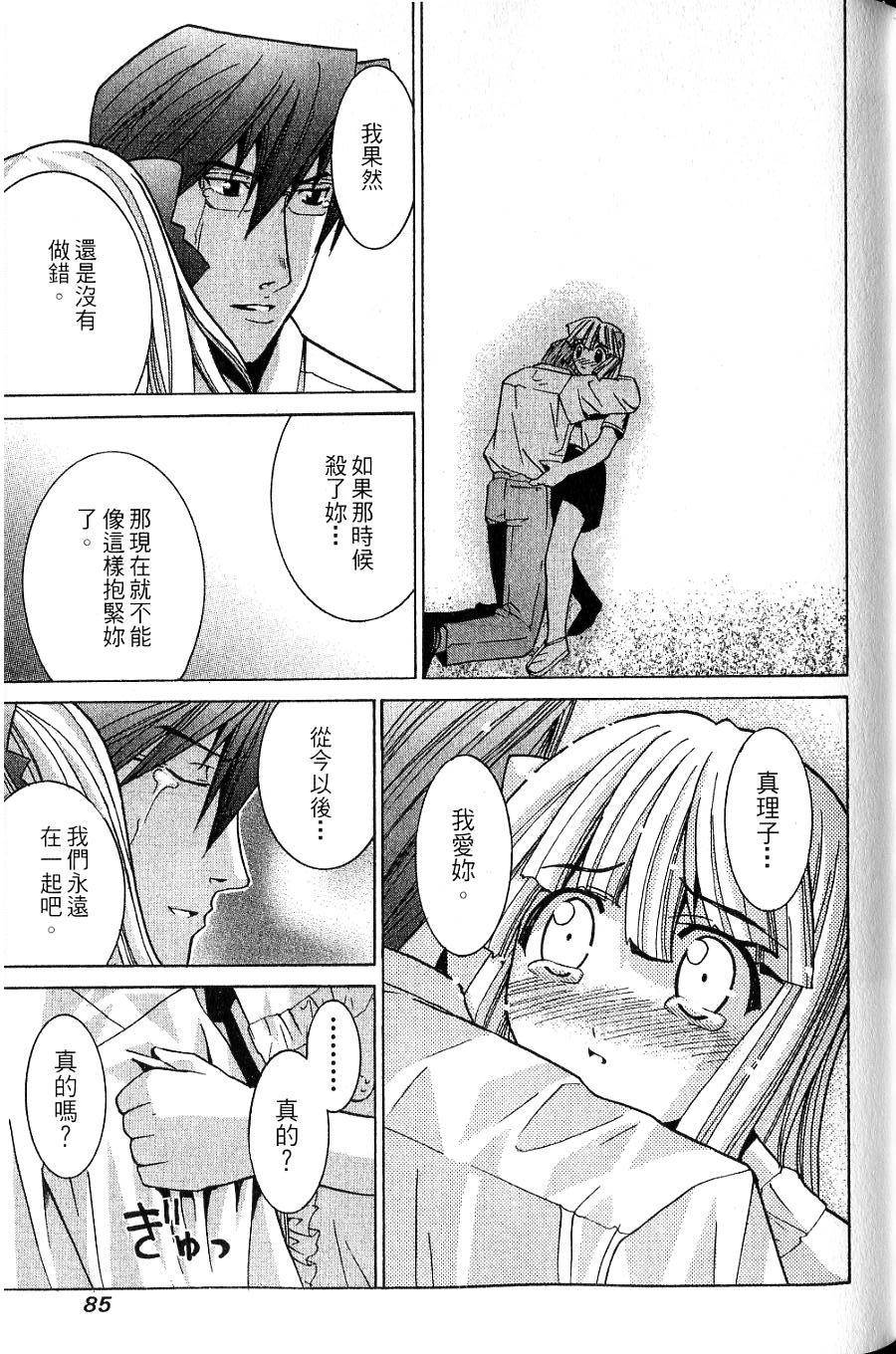 第84页