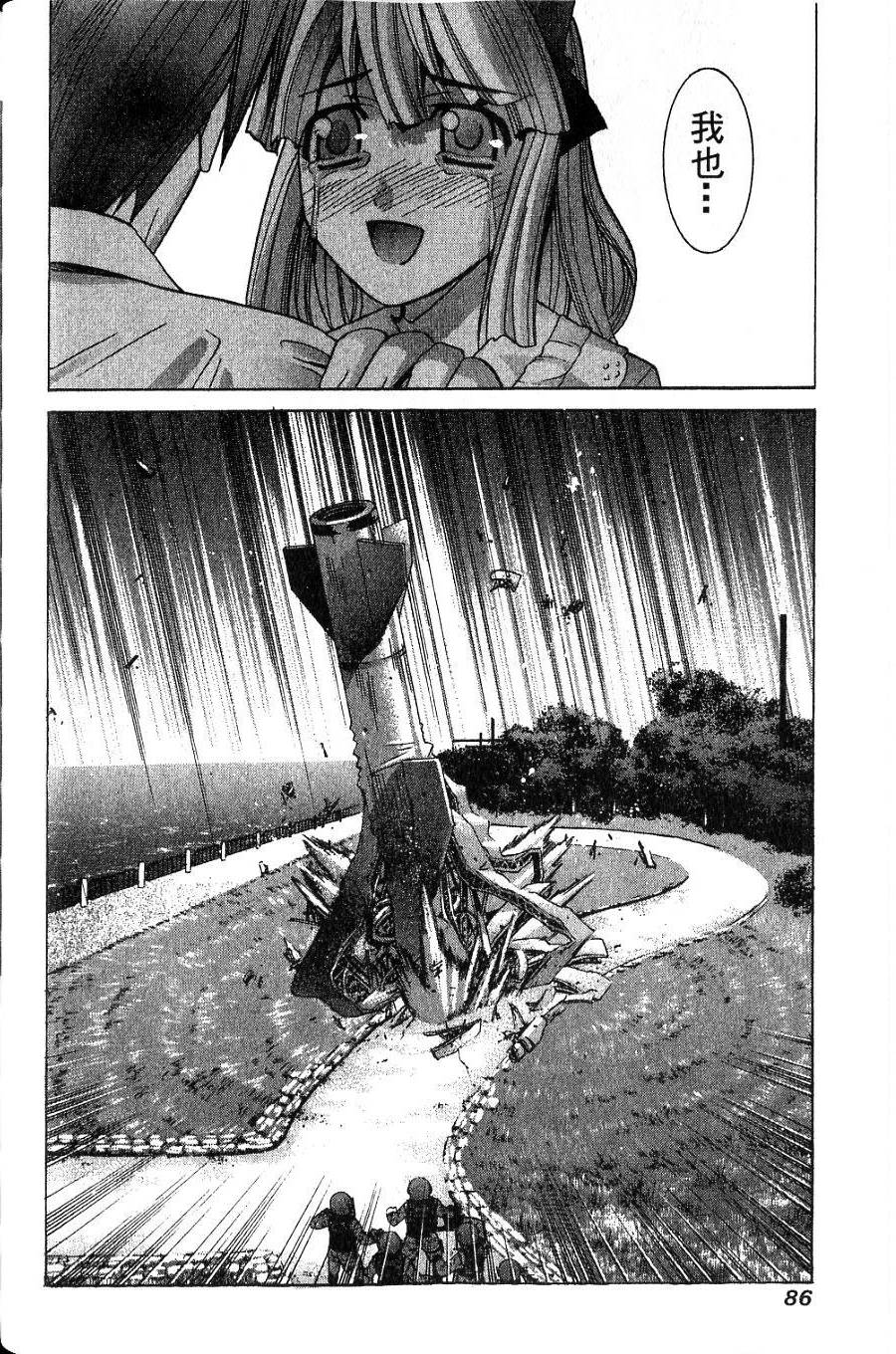 第85页