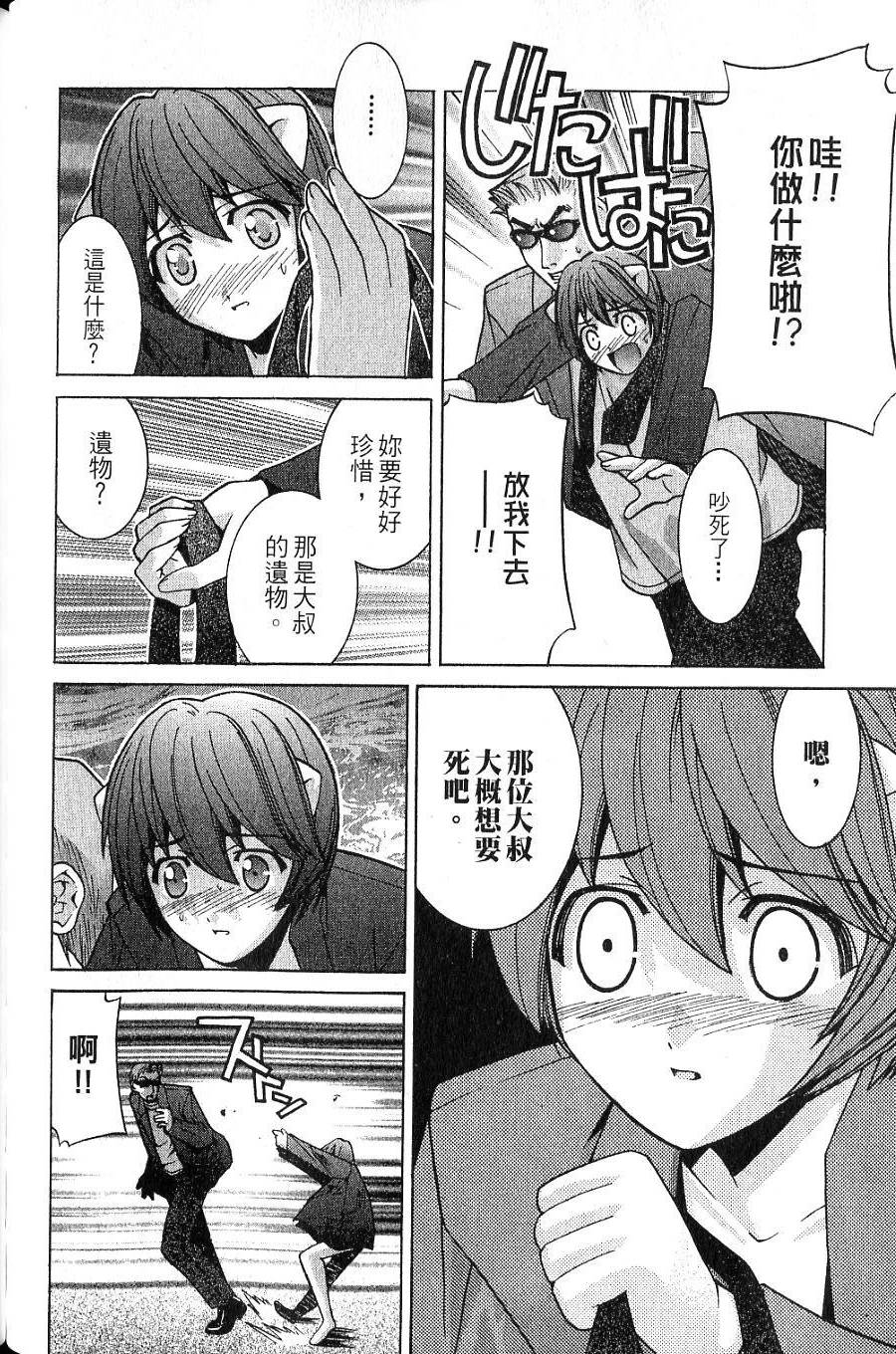第91页