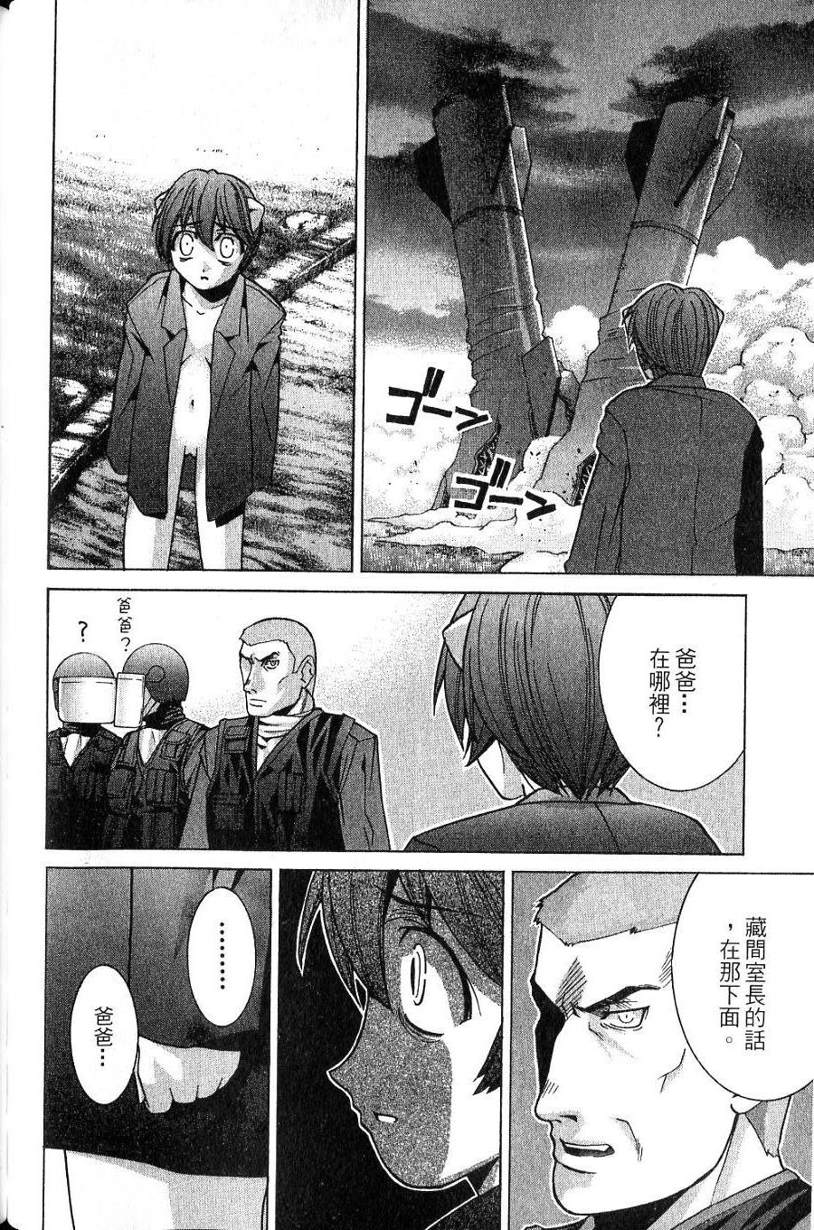 第93页