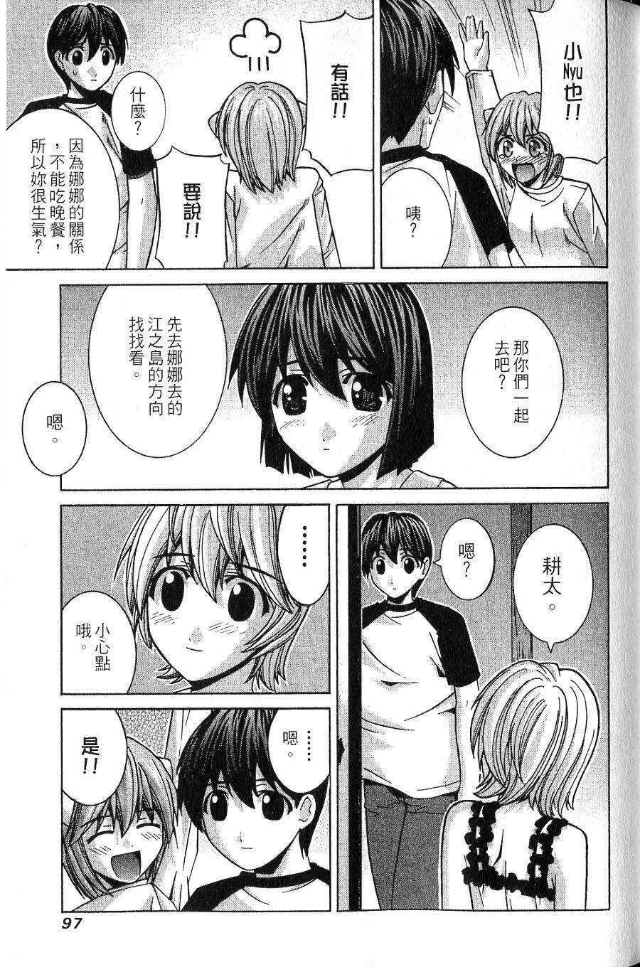 第96页