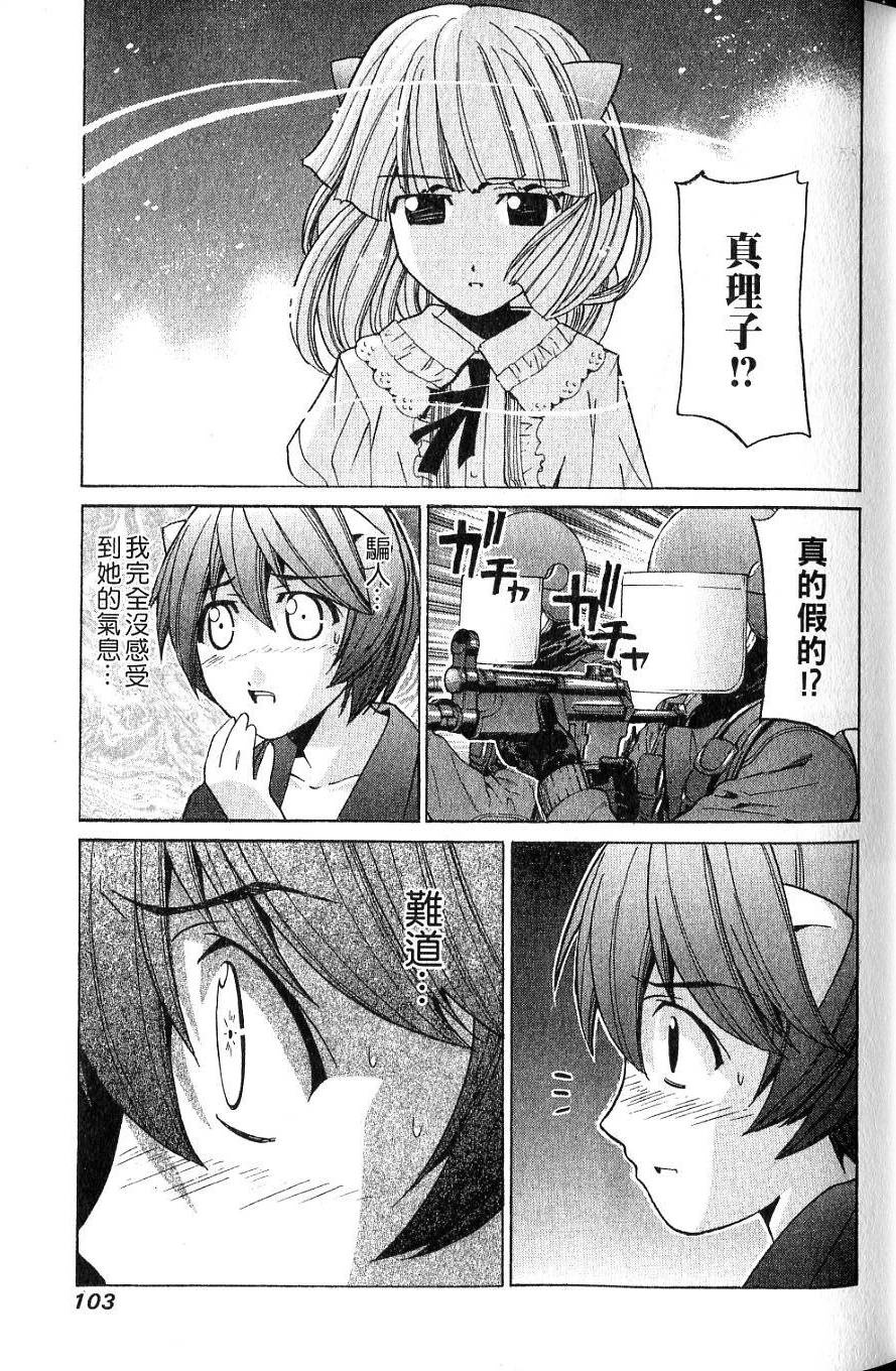 第102页