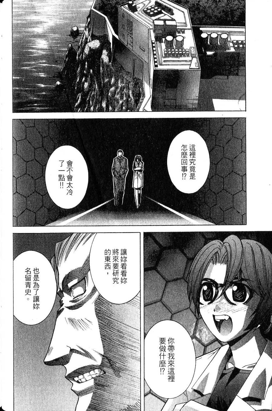 第105页