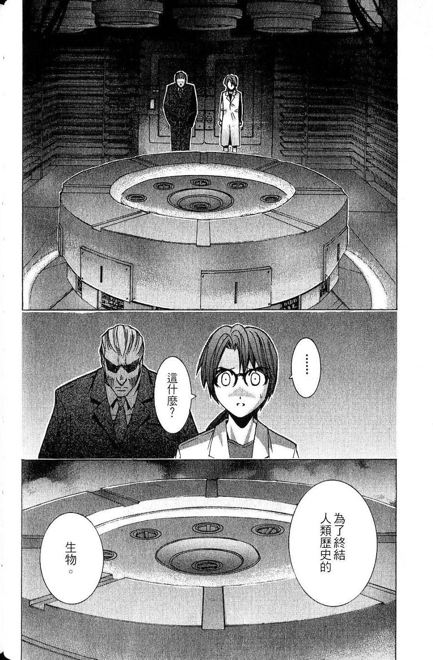 第107页