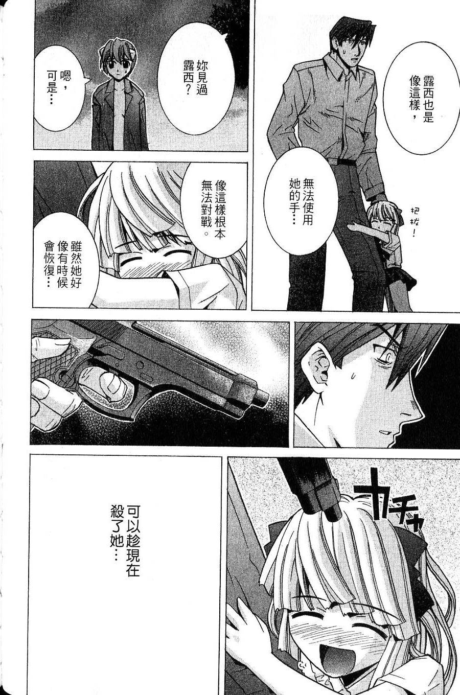 第111页