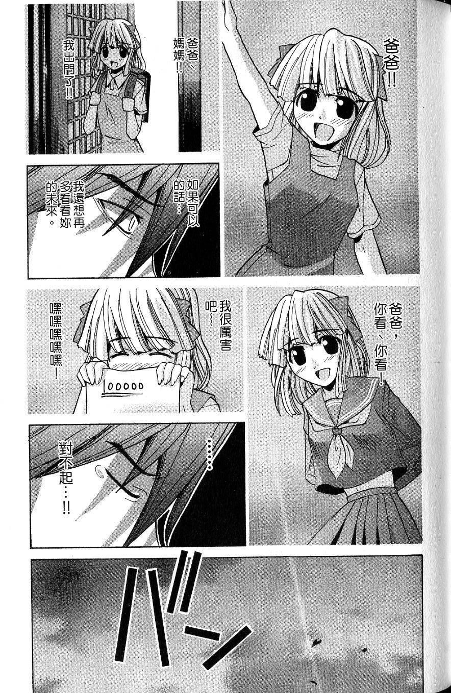 第112页